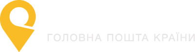 УкрПошта